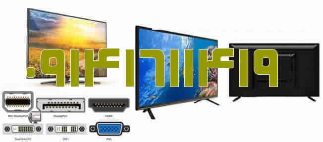 نصب تلویزیون و آنتن